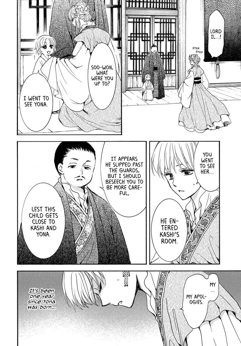 Akatsuki No Yona 194 4