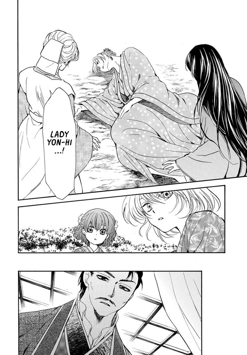 Akatsuki No Yona 195 10