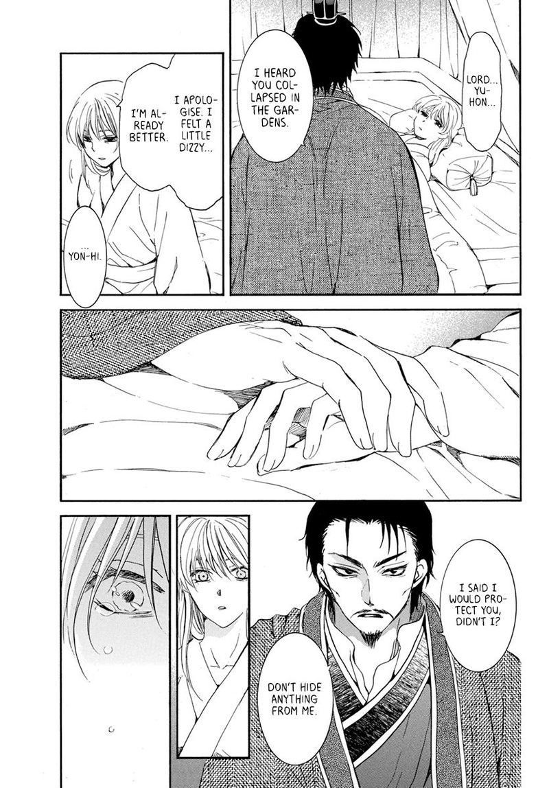 Akatsuki No Yona 195 11
