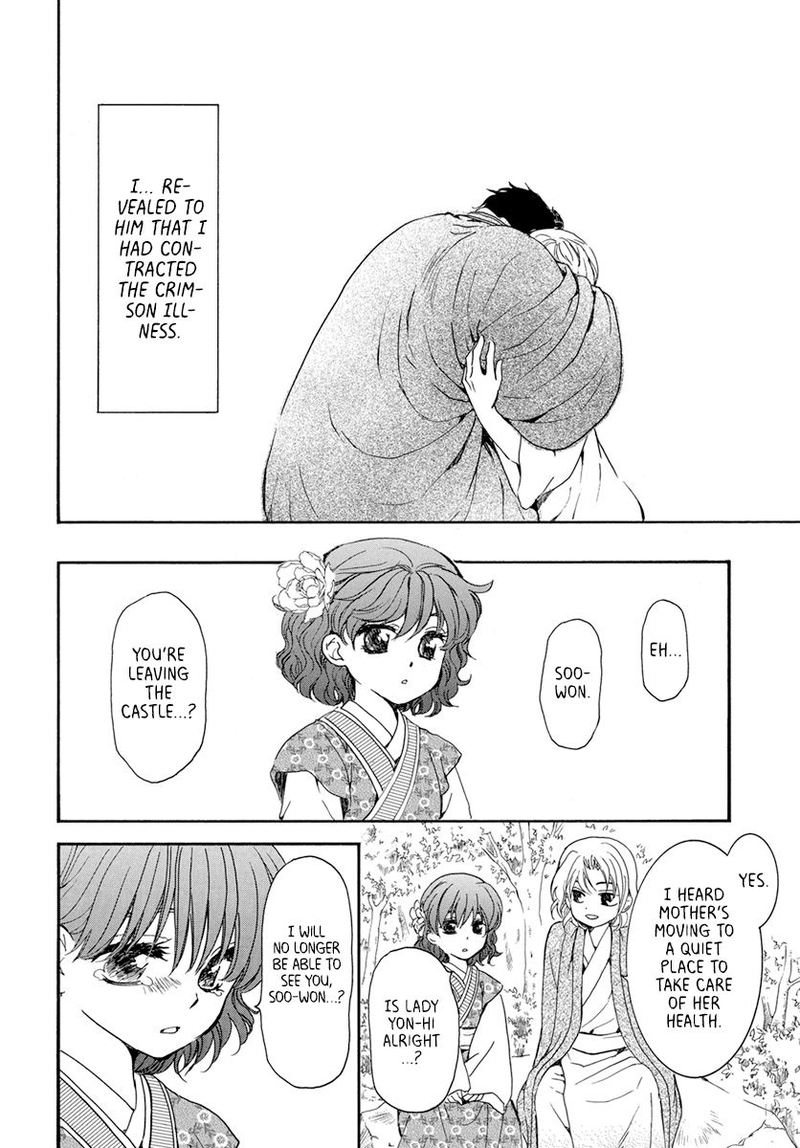 Akatsuki No Yona 195 12