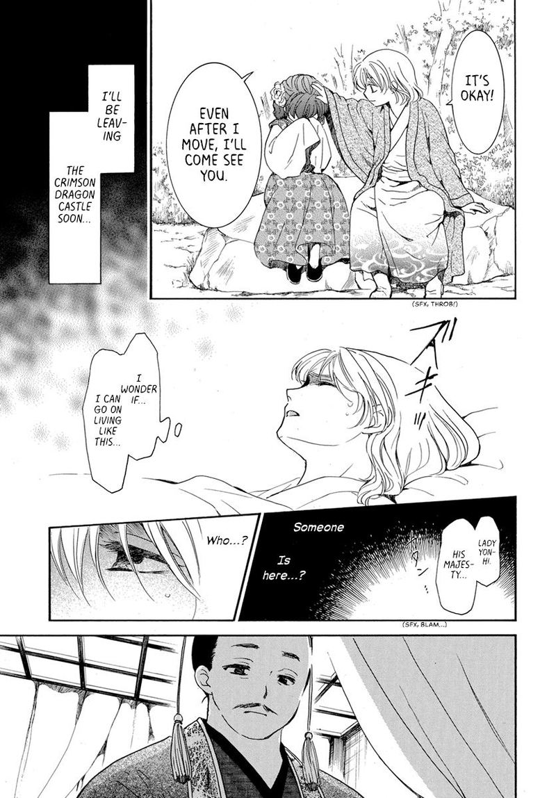 Akatsuki No Yona 195 13