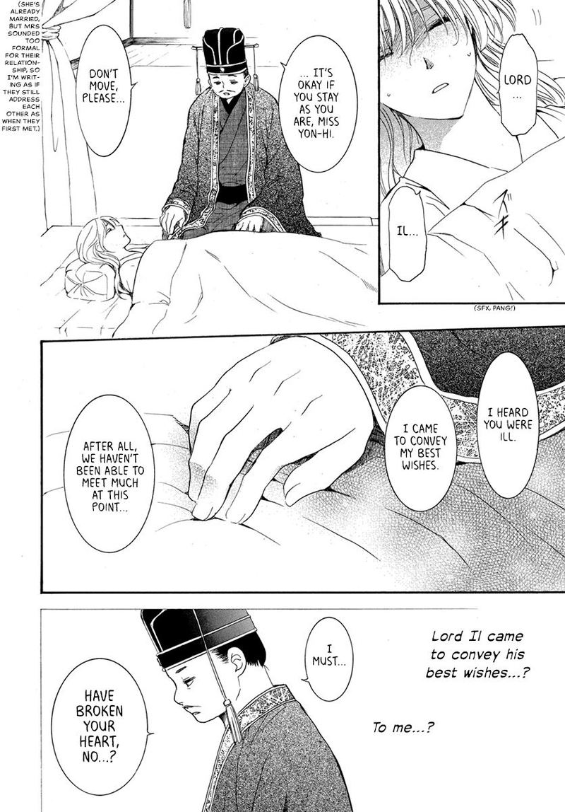 Akatsuki No Yona 195 14