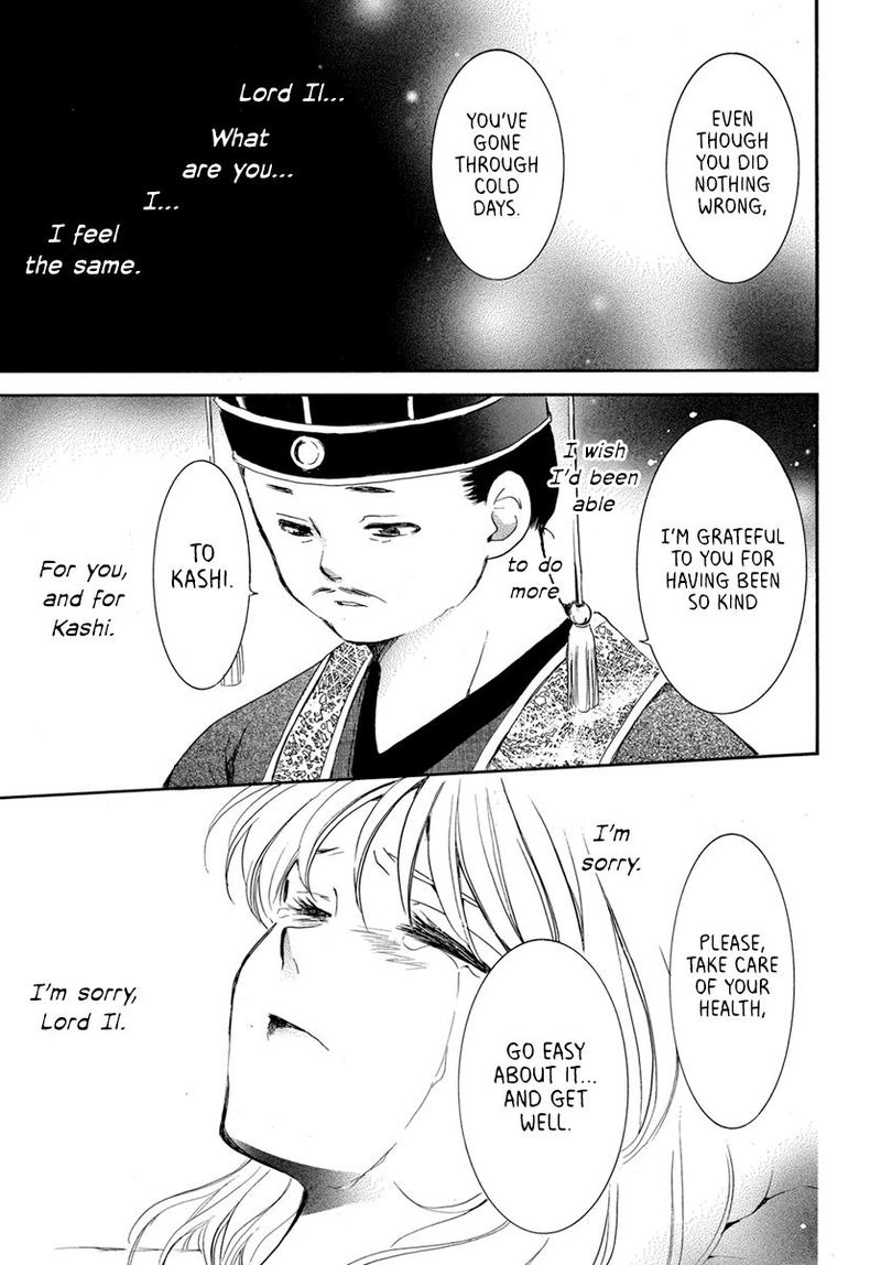 Akatsuki No Yona 195 15