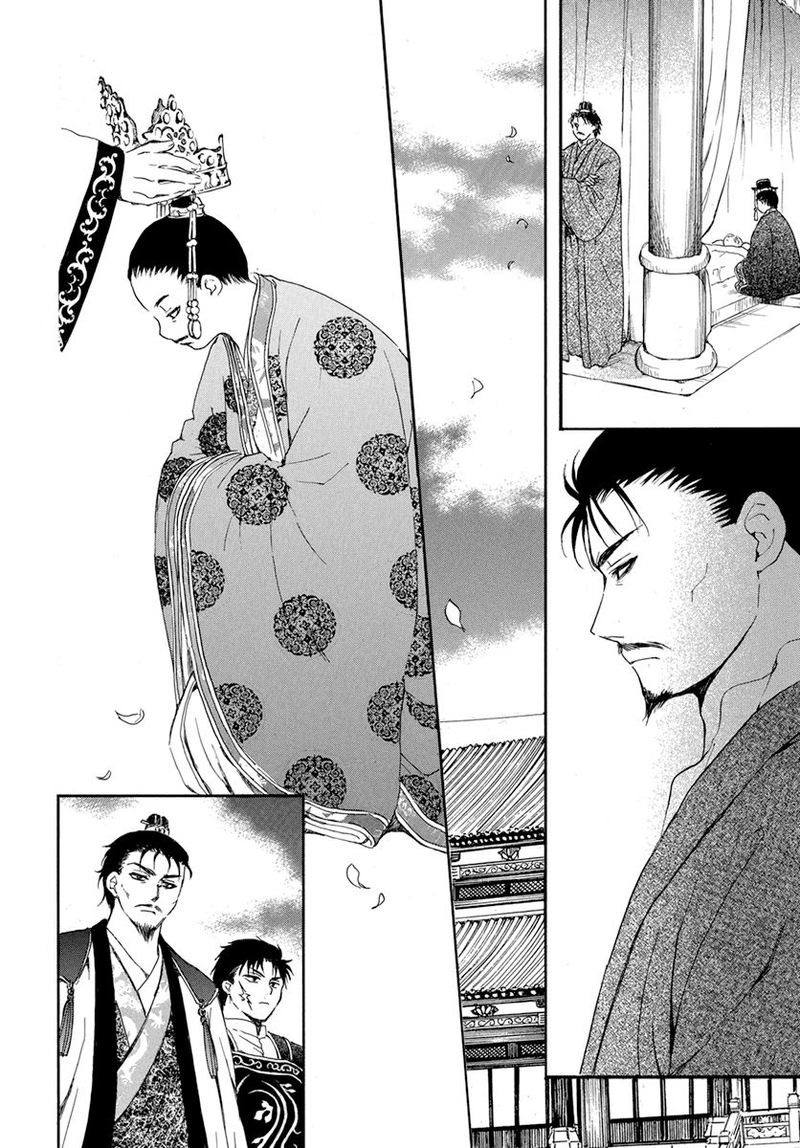 Akatsuki No Yona 195 16