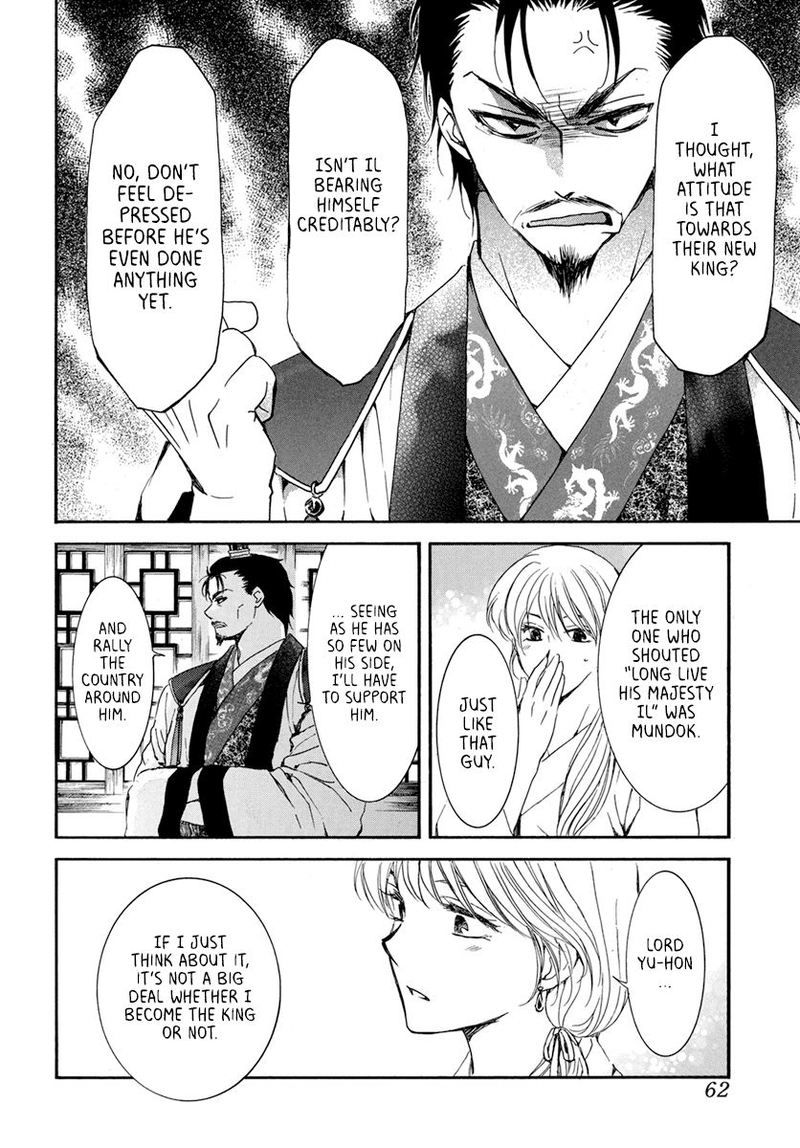 Akatsuki No Yona 195 18