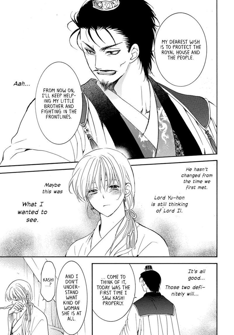 Akatsuki No Yona 195 19