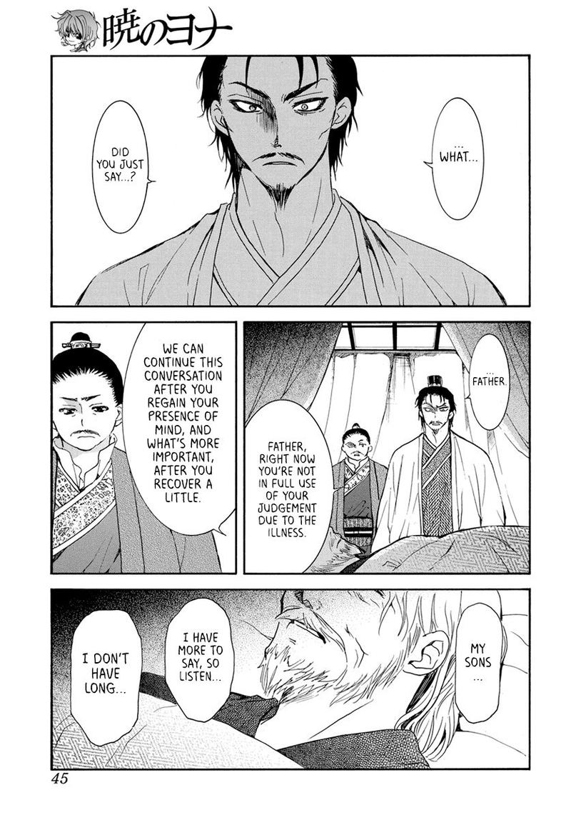 Akatsuki No Yona 195 2
