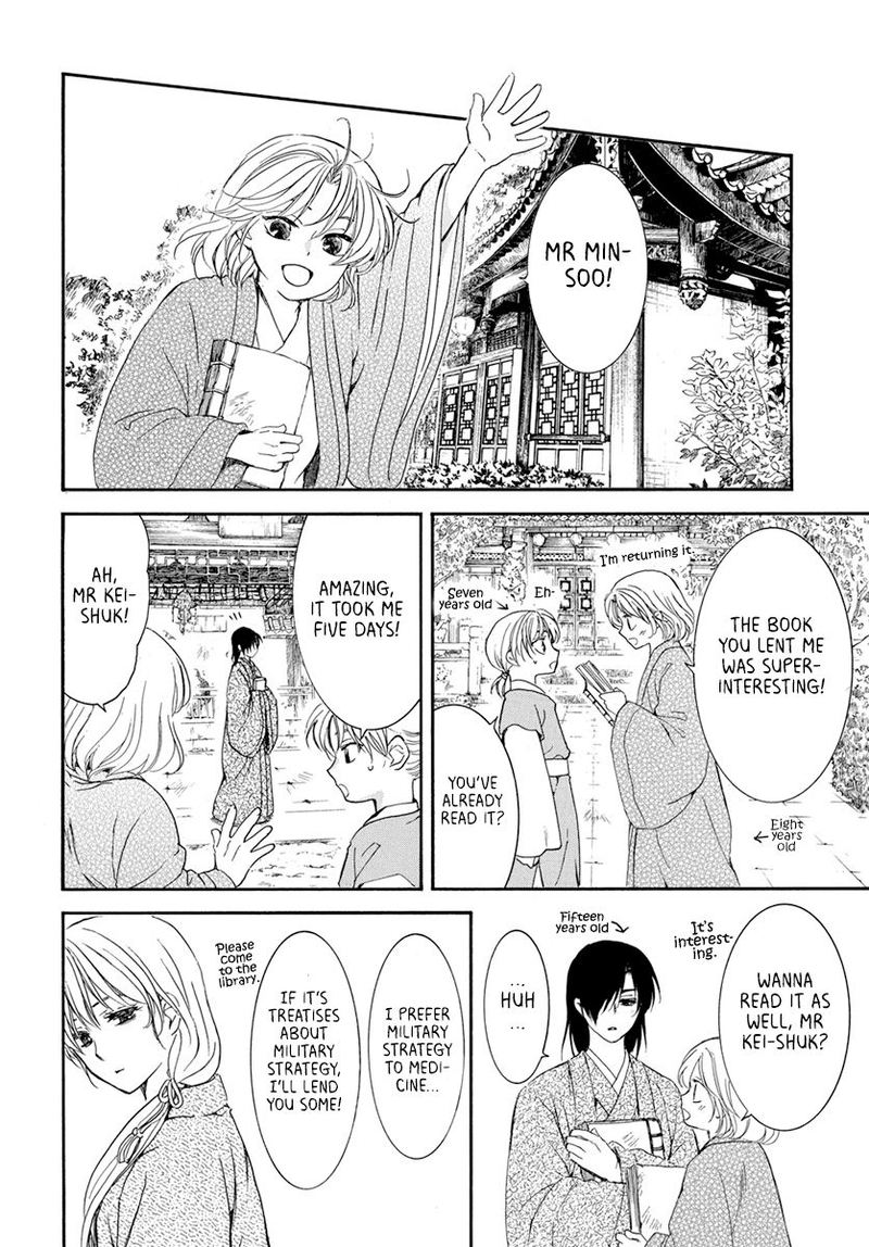 Akatsuki No Yona 195 22