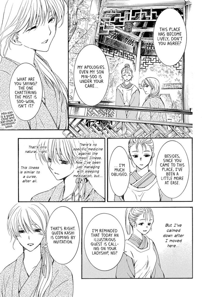 Akatsuki No Yona 195 23