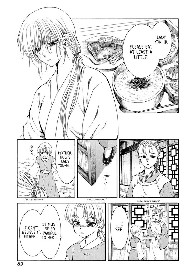 Akatsuki No Yona 196 1