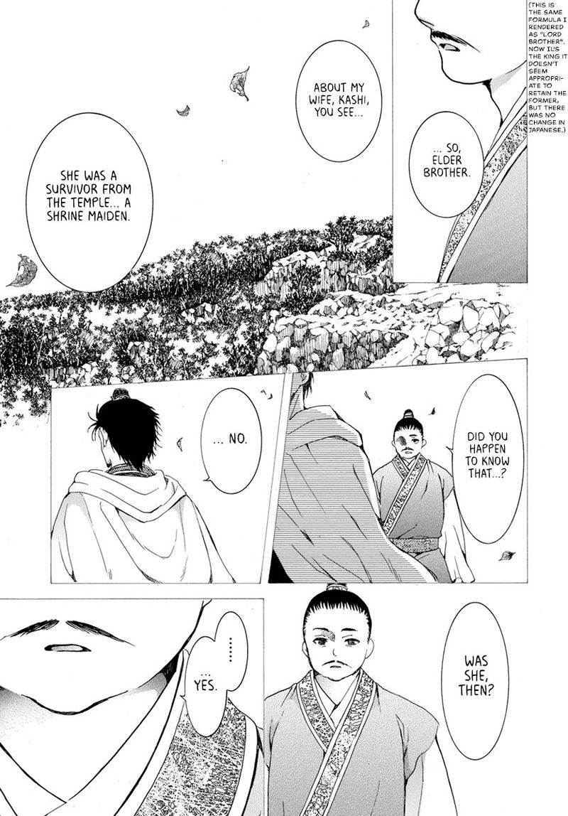 Akatsuki No Yona 196 11