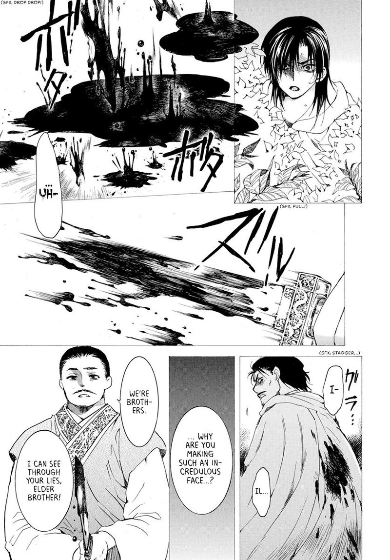 Akatsuki No Yona 196 13