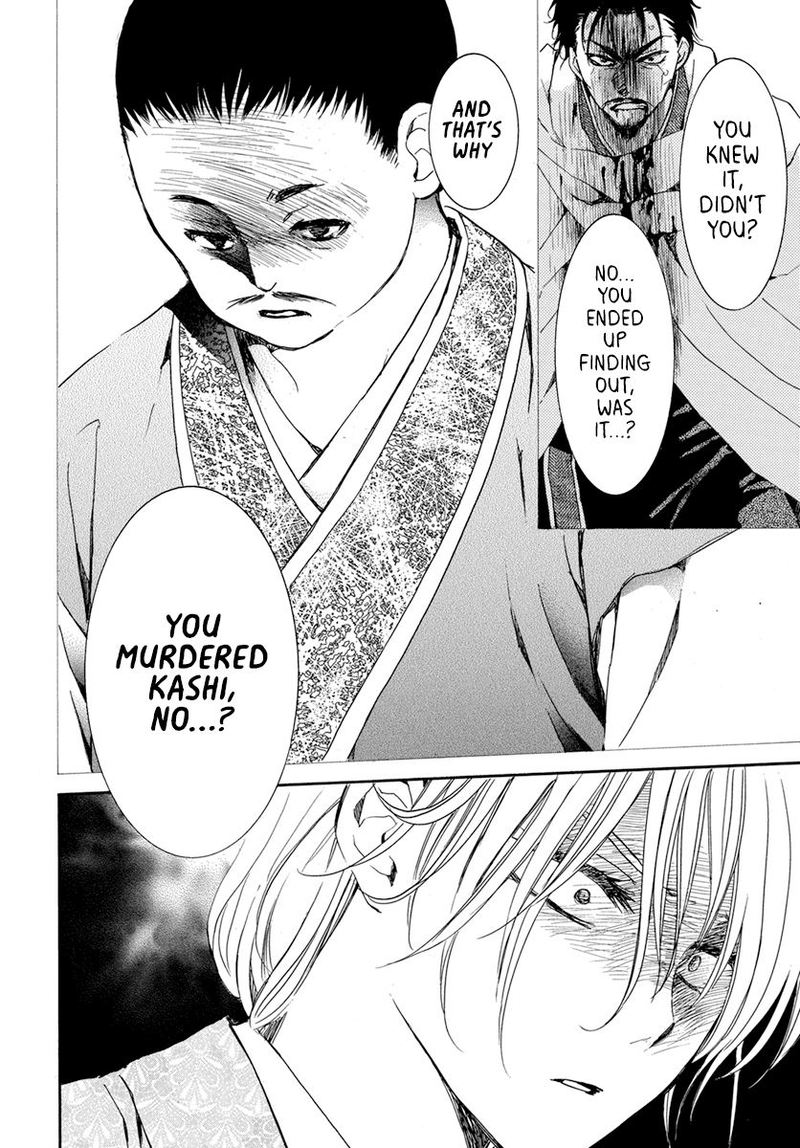 Akatsuki No Yona 196 14