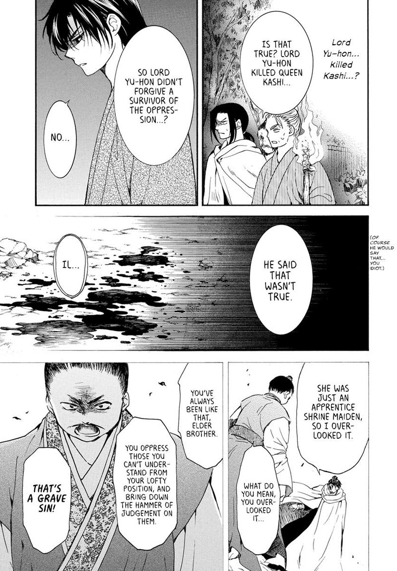 Akatsuki No Yona 196 15