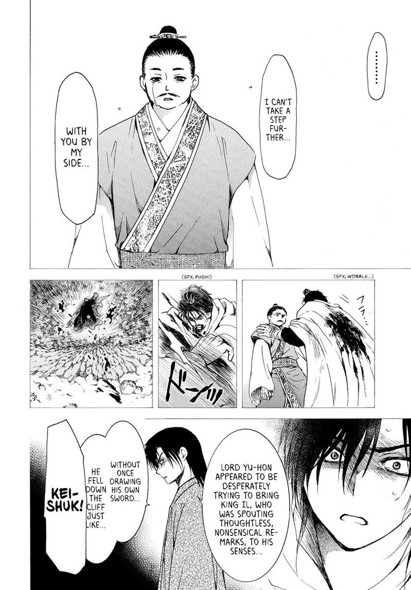 Akatsuki No Yona 196 18
