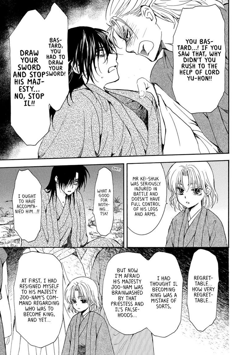 Akatsuki No Yona 196 19