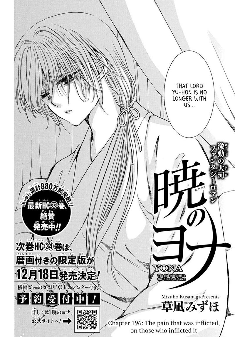 Akatsuki No Yona 196 2