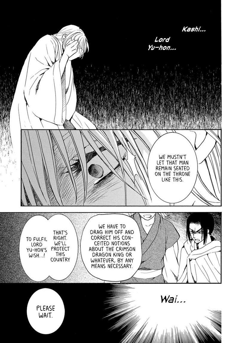 Akatsuki No Yona 196 21