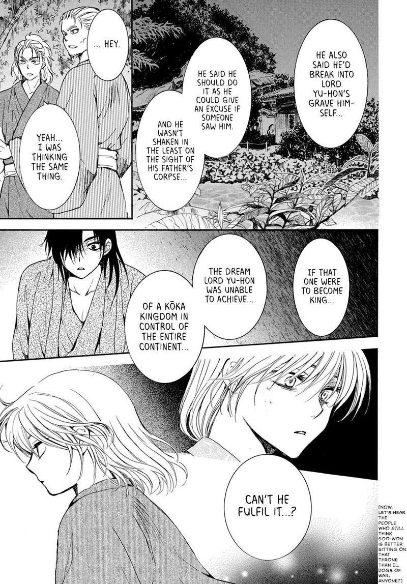 Akatsuki No Yona 196 23