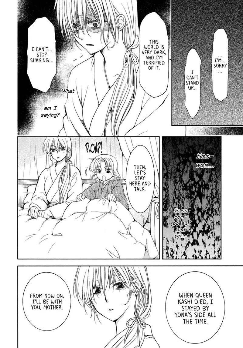 Akatsuki No Yona 196 4