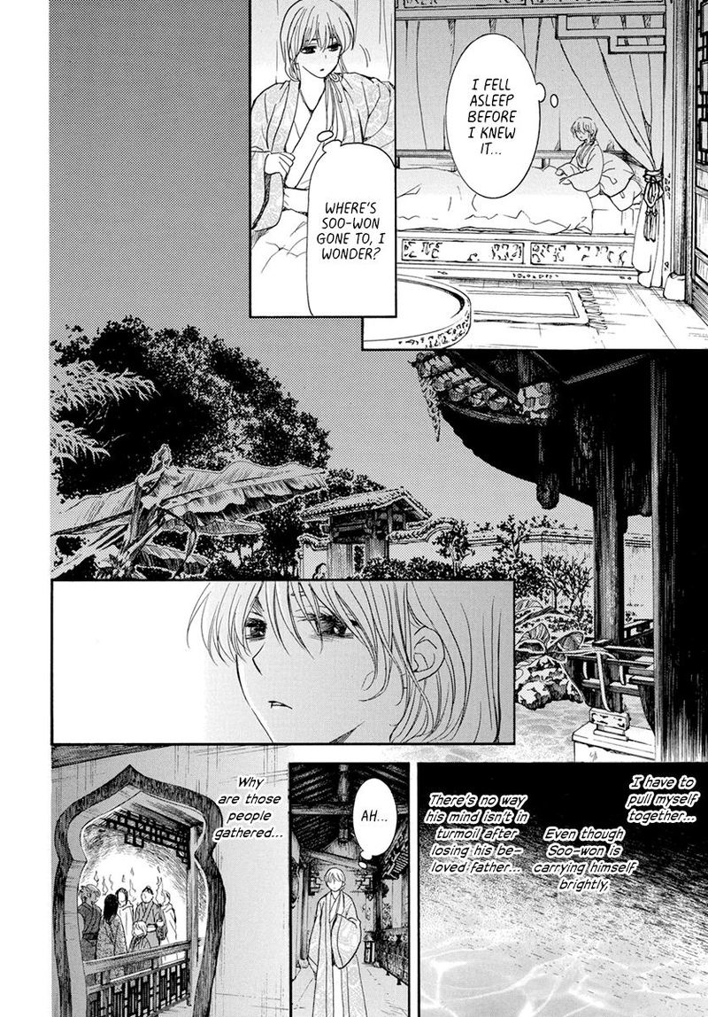 Akatsuki No Yona 196 6