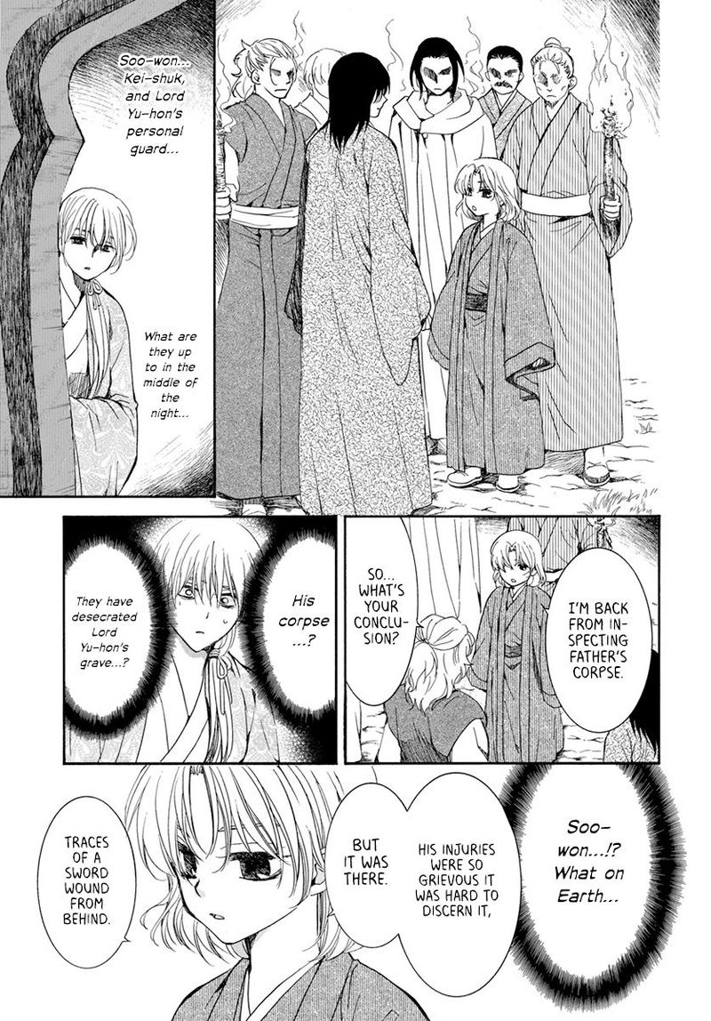 Akatsuki No Yona 196 7