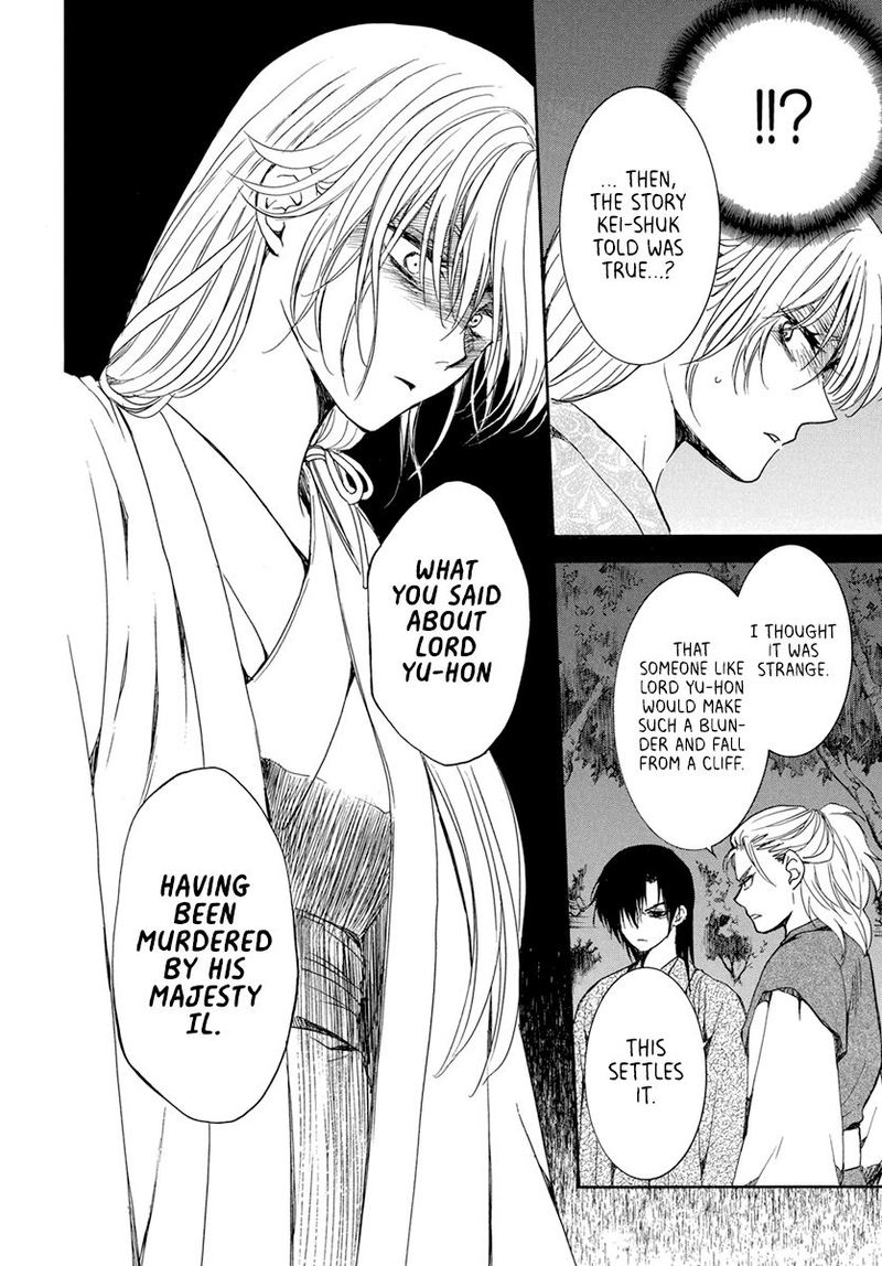 Akatsuki No Yona 196 8
