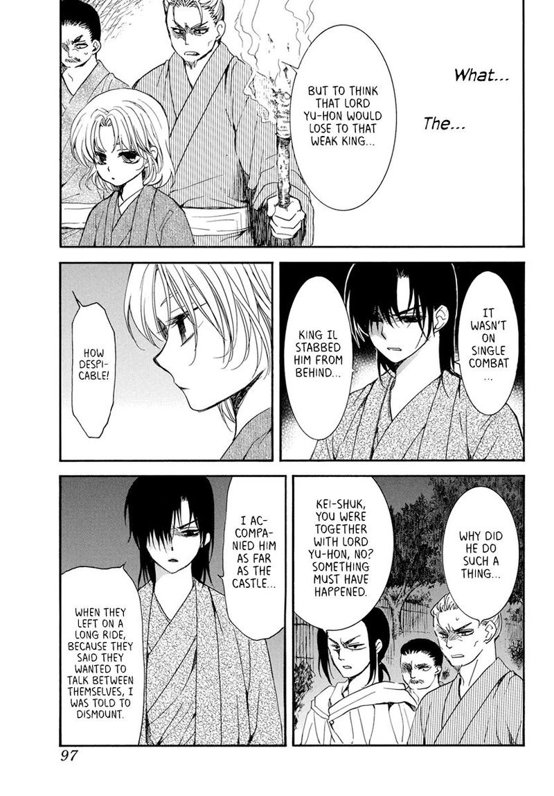 Akatsuki No Yona 196 9