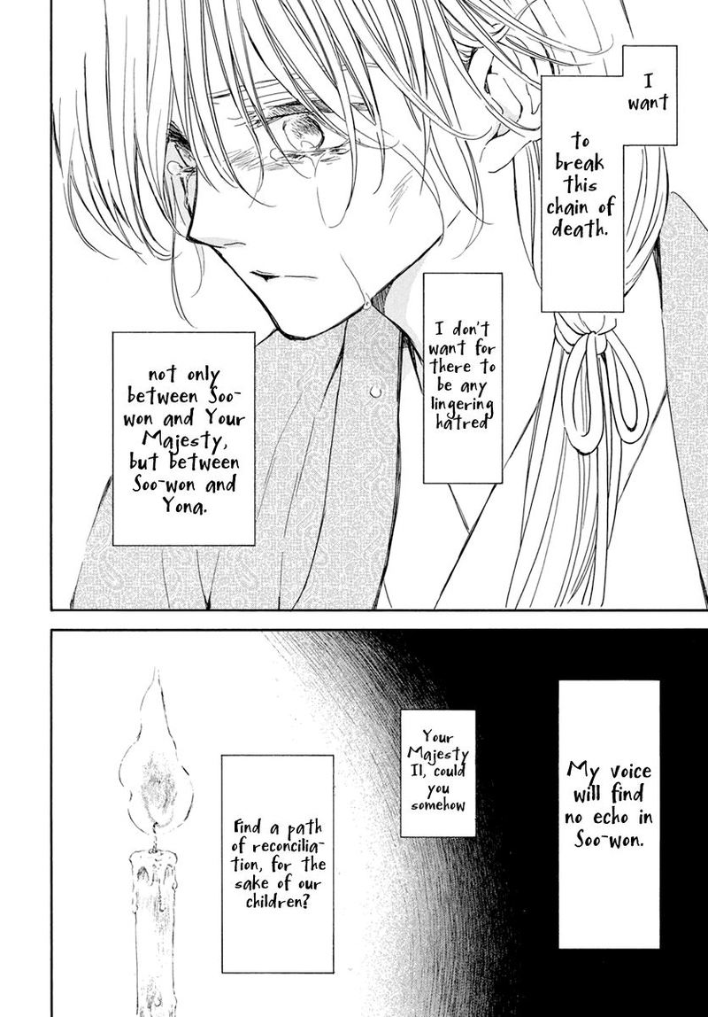 Akatsuki No Yona 197 11