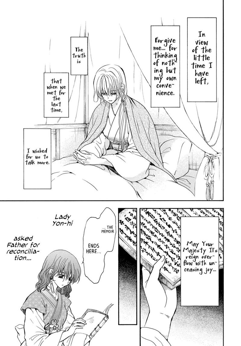 Akatsuki No Yona 197 12