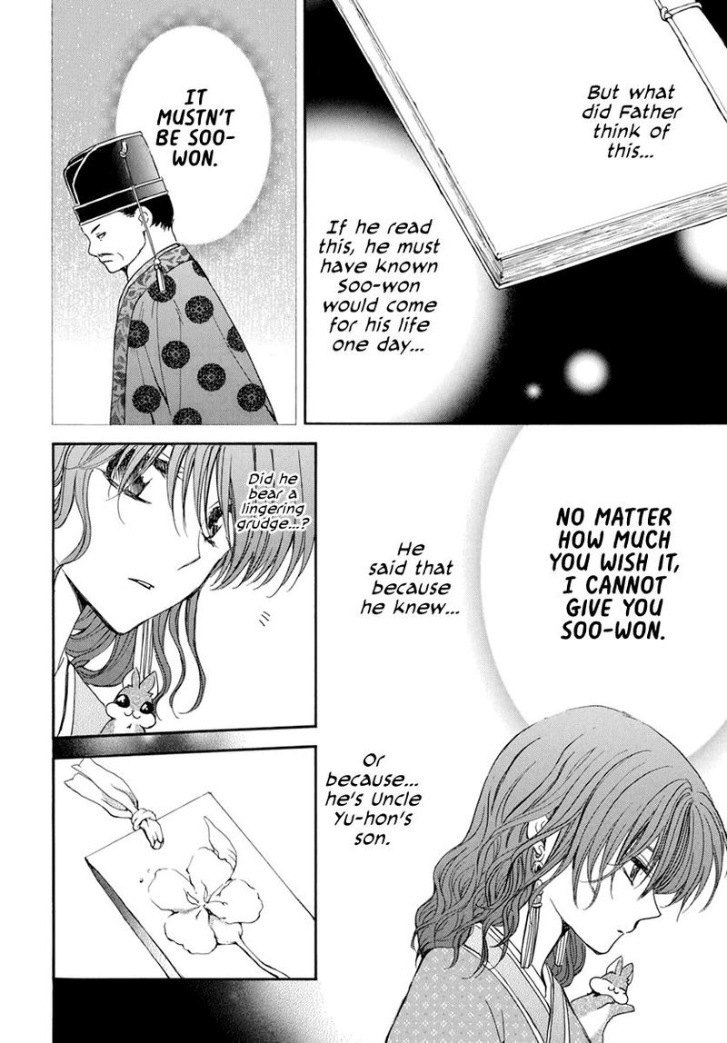 Akatsuki No Yona 197 13
