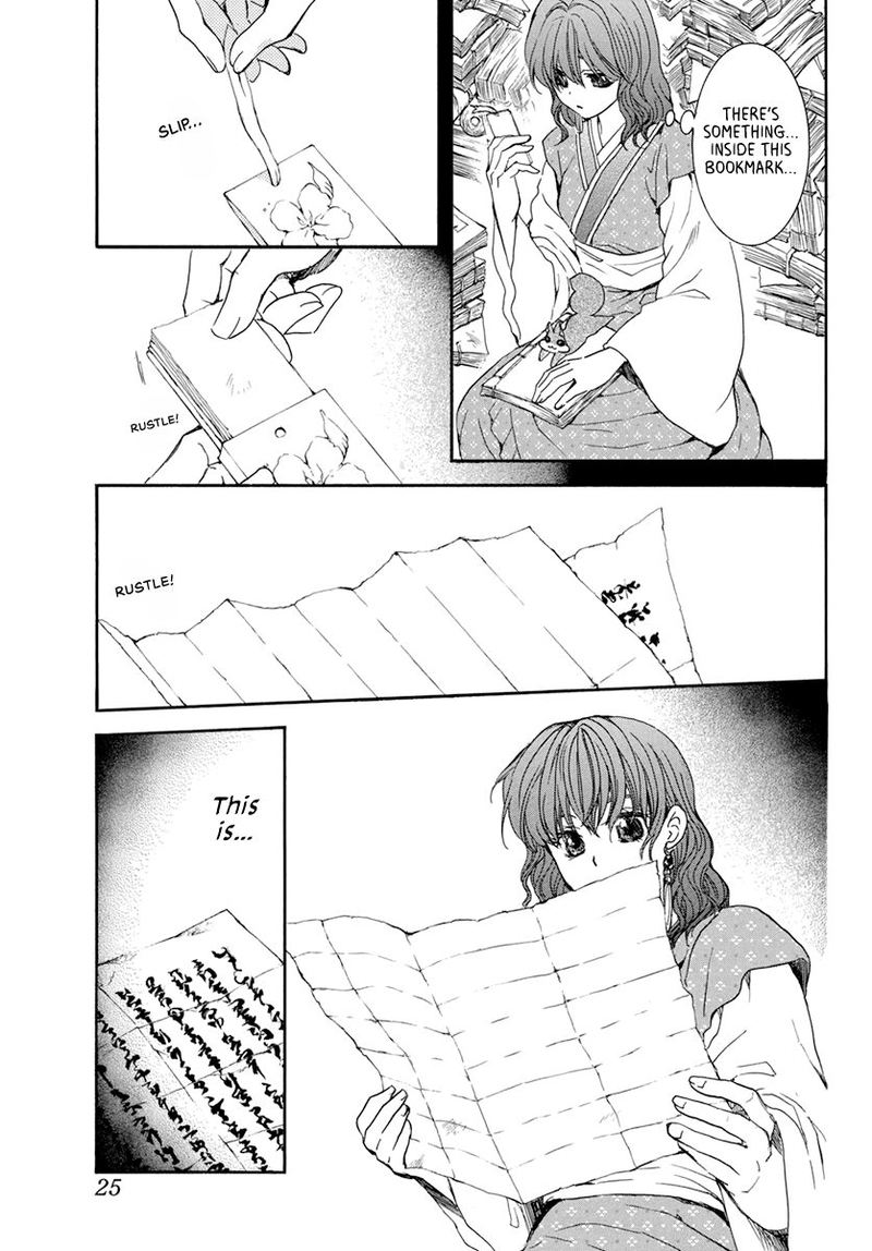 Akatsuki No Yona 197 14