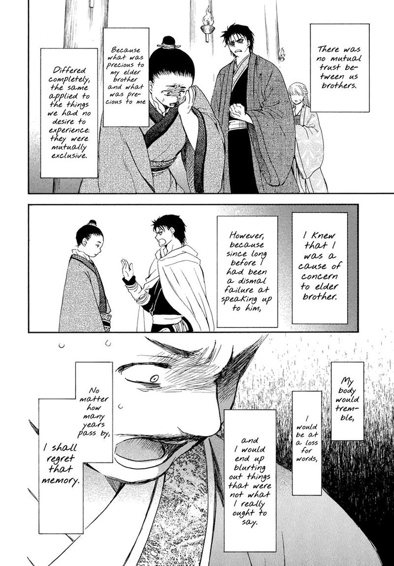 Akatsuki No Yona 197 17