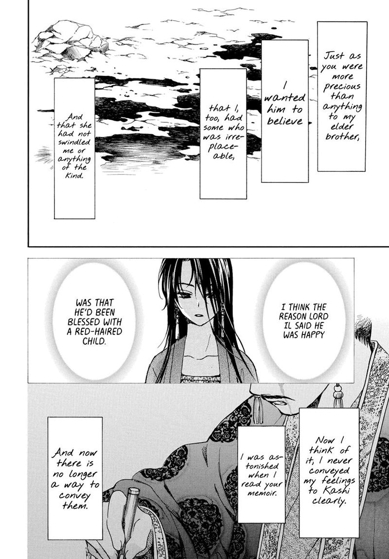 Akatsuki No Yona 197 19