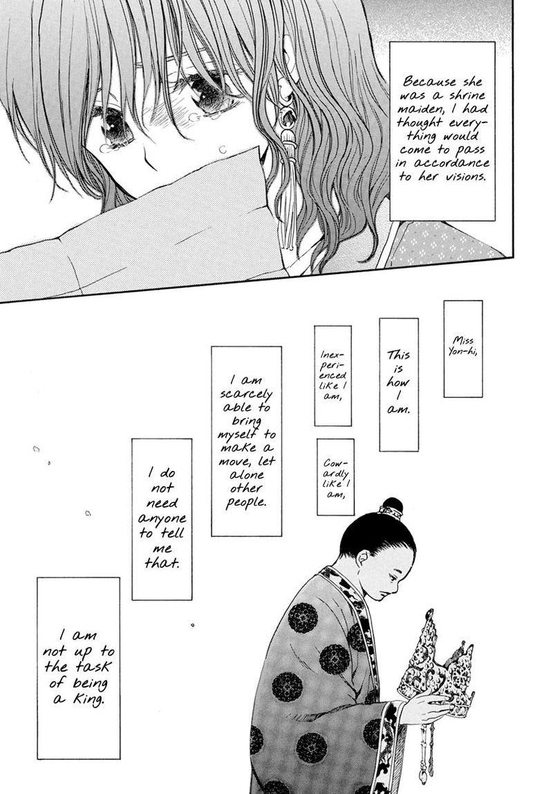 Akatsuki No Yona 197 20