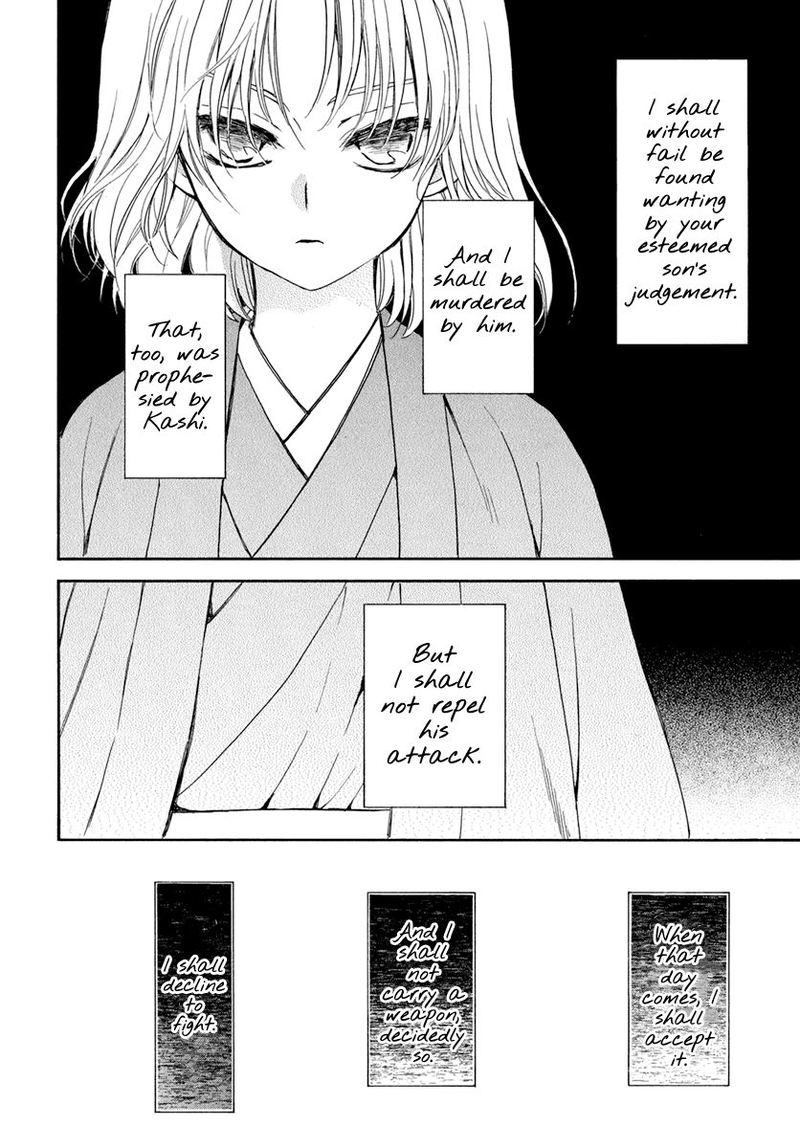 Akatsuki No Yona 197 21