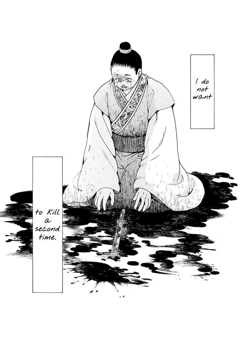 Akatsuki No Yona 197 22