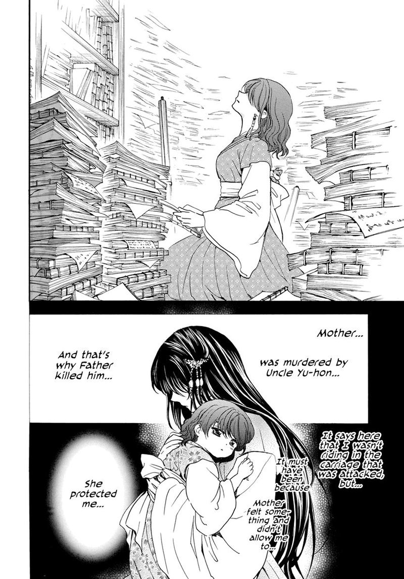 Akatsuki No Yona 197 3