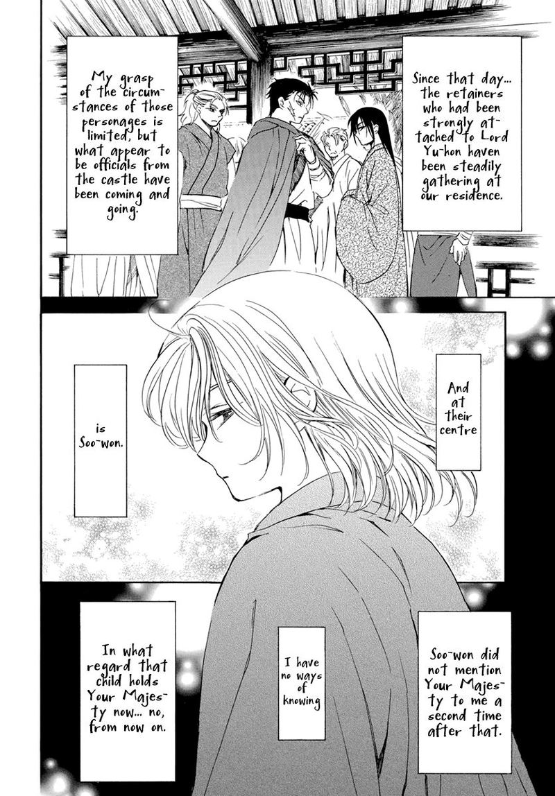 Akatsuki No Yona 197 7