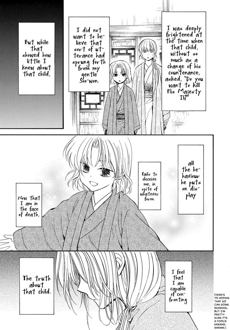 Akatsuki No Yona 197 8