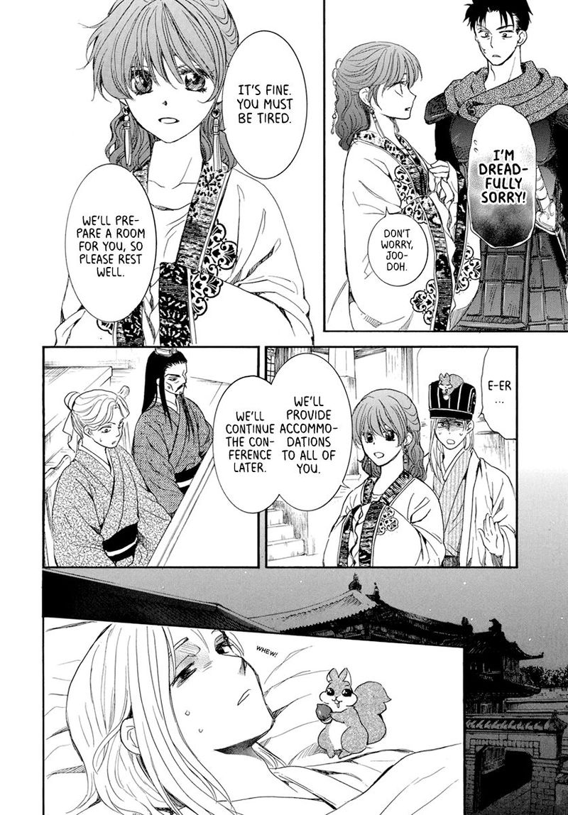 Akatsuki No Yona 199 11