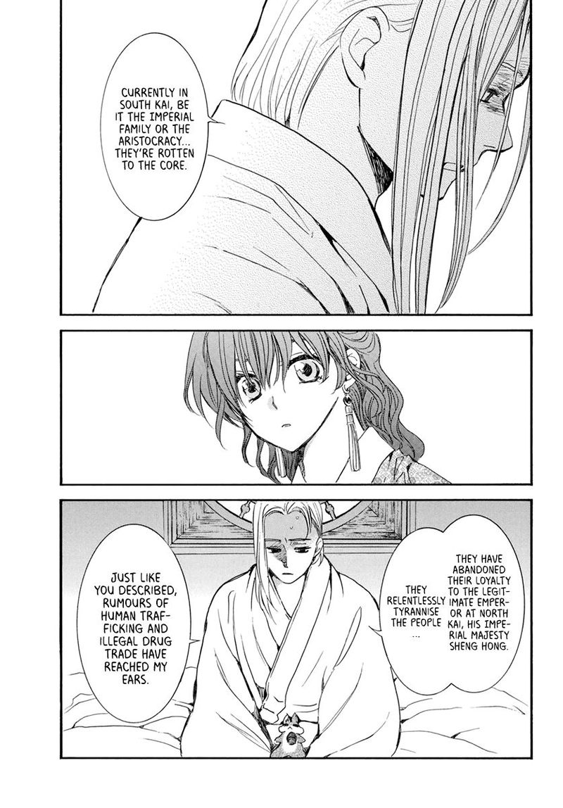Akatsuki No Yona 199 14