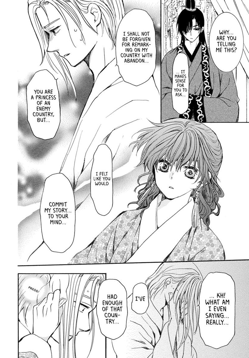 Akatsuki No Yona 199 15