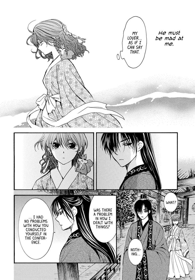 Akatsuki No Yona 199 19