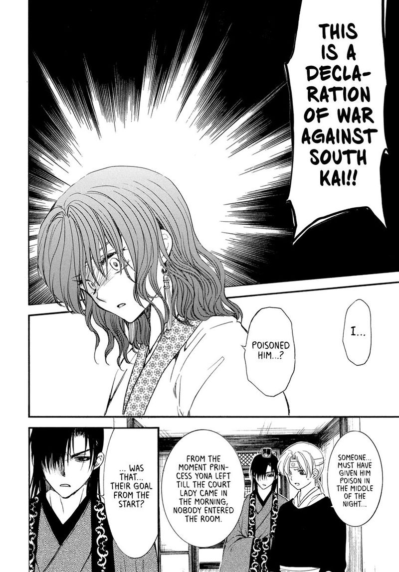 Akatsuki No Yona 199 27