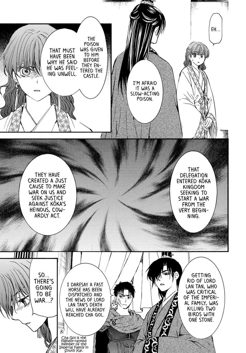 Akatsuki No Yona 199 28
