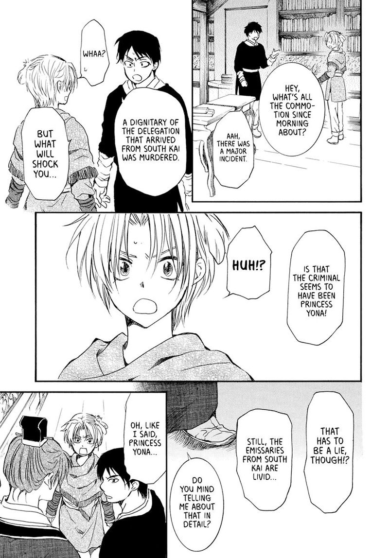 Akatsuki No Yona 199 30