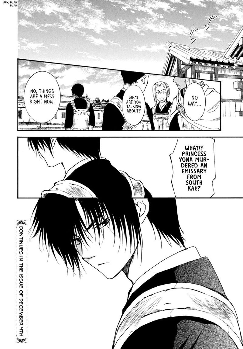 Akatsuki No Yona 199 31