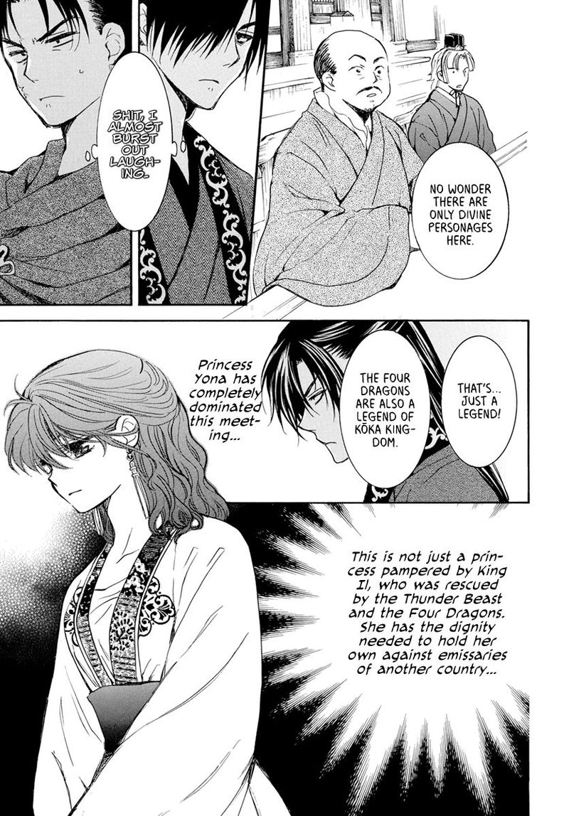 Akatsuki No Yona 199 8