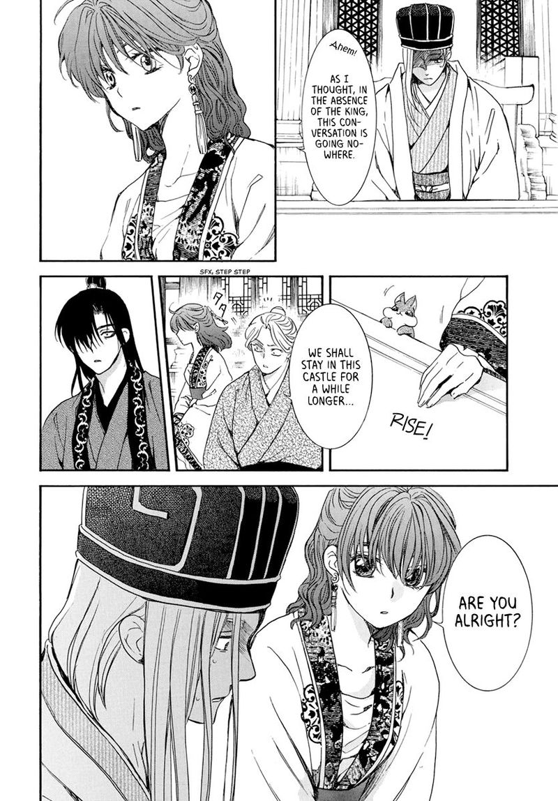 Akatsuki No Yona 199 9